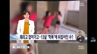 중국 장유시위 그 이후 근황
