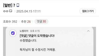 오타 수정해달라고 했더니 작가가 이렇게 답변했다.