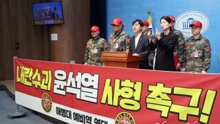 2024.2.14 독일 순방 나흘 앞두고 돌연 연기 외교 결례 - 누가 뽑았냐 저거
