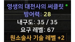 이거 2솟 뚫리면 팔리나요?