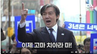 이제 시작될 조국의 서사시