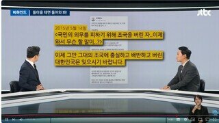 2015.5.14 이재명 SNS - 이제 그만 그대의 조국에 충실하고 여기는 잊어라.