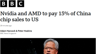NVIDIA·AMD, 중국 AI 칩 수익 15% 미국 정부에 납부 예정