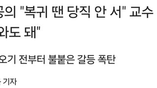 전공의 