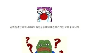 독립할때 만세운동이 의미 있었던 이유