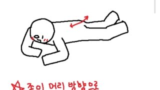 18, 퍼옴) 바닥딸이 어렵다길래 자세히 설명해줌