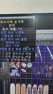 패케마흡링.