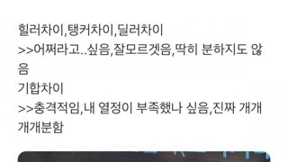 게임 키배할때 상대 긁는 효과적인 방법.gay
