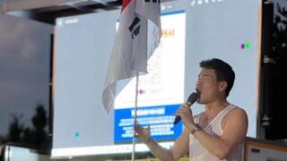 패션스타 전한길