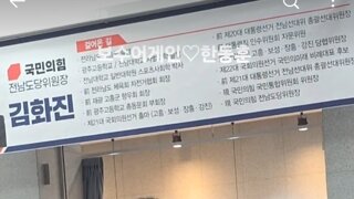 한뚜껑 정치접은거아니야?