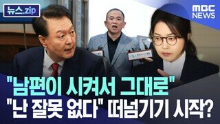 감동주의 이분들의 로맨스
