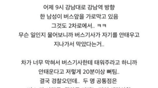 부산이었으면 난리 났을 법한 사건