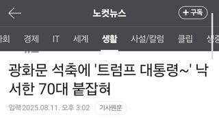 2찍 근황 기사
