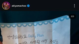 추성훈 인스타 근황