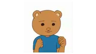 원초적인 개그