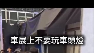 대혼돈 중남월드
