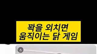 음성인식게임