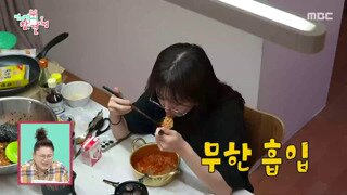 이영자도 놀란 쯔양의 보법.mp4...
