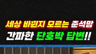 Cbs 준석맘 근황.mp4