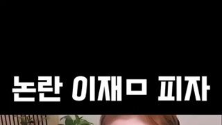 나락감지 씨게 온 입짧은 햇님