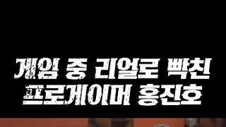 콩진호가 리얼 빡쳤을때 특징