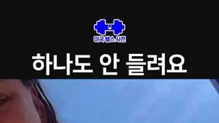 ㅇㅎ?)따뜻한 위로를 건네는데 안들림