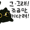 스티커 이미지