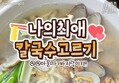 썸네일 이미지