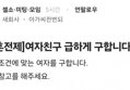 썸네일 이미지