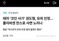 썸네일 이미지