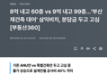 썸네일 이미지