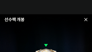 형님들 감사합니다