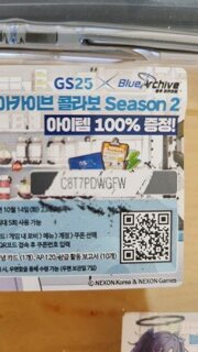 나눔)블아 쿠폰