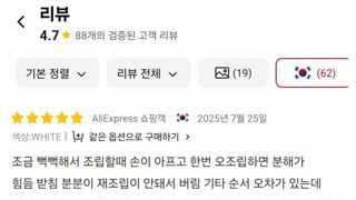 알리 건프라 후기
