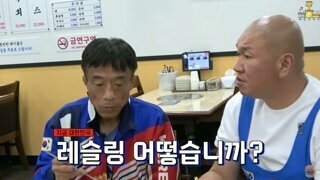 운동선수 학업병행에 불만이 많은 레젼드