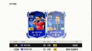 10카 구매