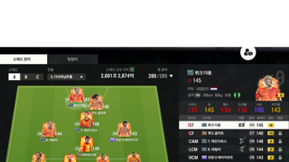 테커님 미페 인증입니당!!