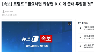 옛날엔 한국이 일본을 뒤따라가는 후발국이라 생각했는데