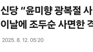 리박, 펨베, 쌀숭이들이 받은 지령인가봄