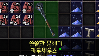 앰플셉터..ㅎㅎ