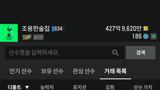 행님들 한번만 봐주세요 ㅠㅠ