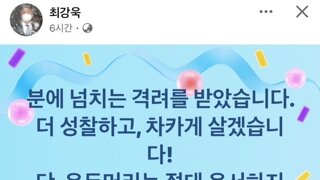 최강욱 서울구치소장 한달만 시켜보자