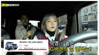 지바겐 악명높은 연비 , 한달 기름값이 무려