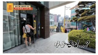 한몸에 3가지 인격을 가진 사람