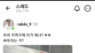국힘 조정훈 근황