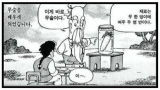 90년대 대한민국의 개그 감각.jpg