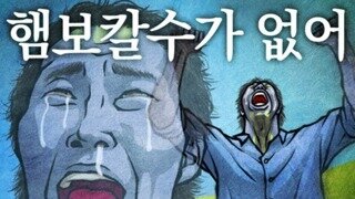 대한민국 전문가를 못 믿는 이유.