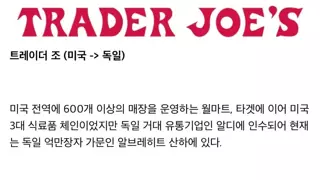 이제는 미국 기업이 아닌 기업들