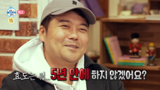 전현무, 60억 강남 아파트 떠나나?...'효도 위해 이사' 예고