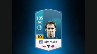 내 인생 첫 10카